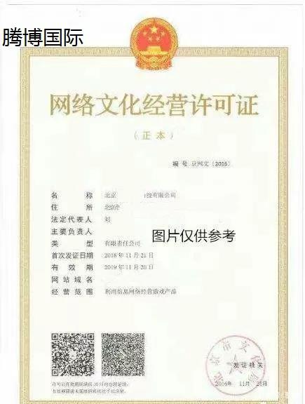 抖音营销背后的影子 网络文化经营许可证为何必不可少
