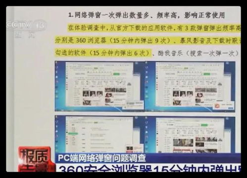 流沙之上的狂欢 中国互联网“流氓文化”的印记与反思